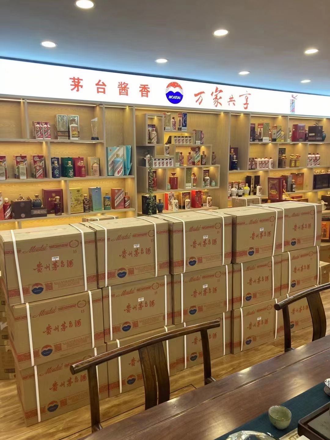 肥城临沂郯城15年茅台酒礼盒回收多少钱哪里回收(附近上门回收茅台酒）?