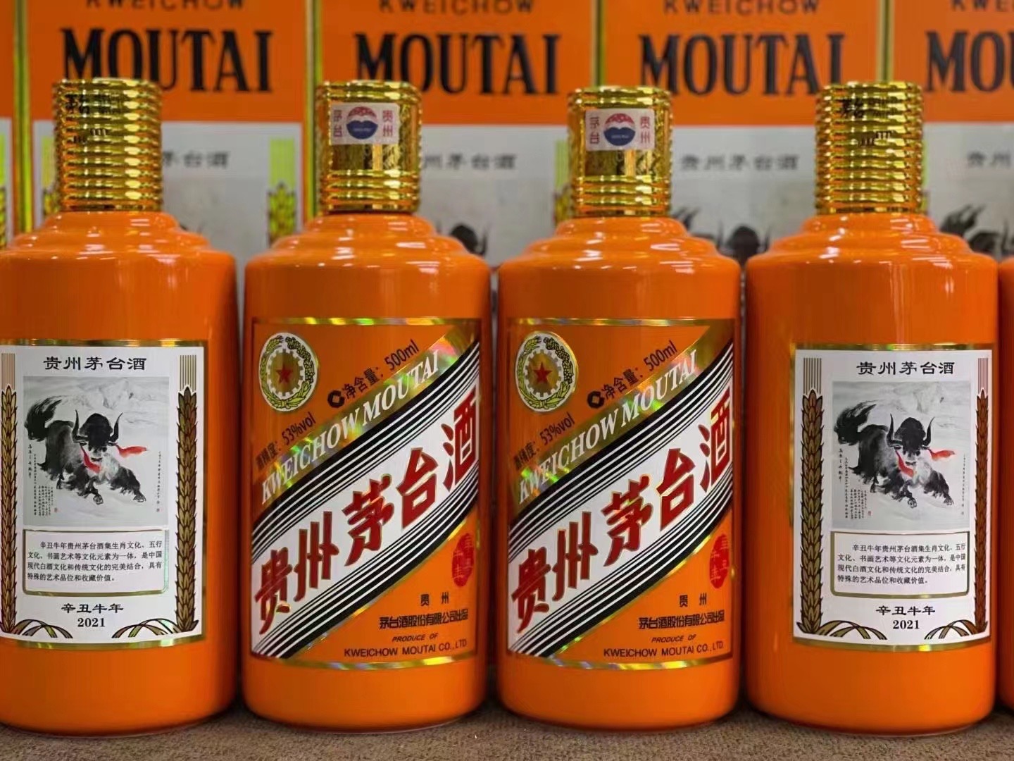 肥城德州齐河回收50年陈年茅台酒价格哪里回收(附近上门回收茅台酒）?